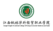 楓林學院